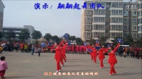 翩翩起舞广场舞 八人版跳到北京（变队形）
