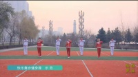 国家体育总局、文化部推出12套广场舞健康操示范_超清