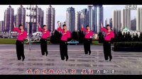 火火的姑娘（正反）惠汝广场舞教学 广场舞视频大全_高清
