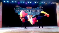 北京市大兴区榆垡镇广场舞比赛