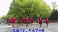 瑞昌市全民广场舞阿里山的姑娘[火凤凰舞蹈队