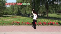 北京加州广场舞爱的思念背面