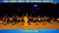 2015凤凰香香广场舞—舞出你的爱（正反面）