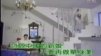 佚名 - 中国新娘 - 广场舞大全 广场舞快四( http://dwz.cn/2gvD4O )