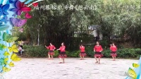 福州慕榕广场舞《想云南》