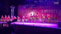 丹北镇广场舞大赛第一名《茶香中国》 新弄队
