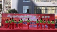 兴义爱舞健身队《舞动中国》富瑞雅轩五一节广场舞联谊