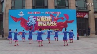 立华广场舞展演滕州康乃馨健身舞蹈队天上西藏