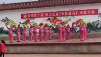 VTS_01_1岱岳区徂徕镇下庄村广场舞比赛