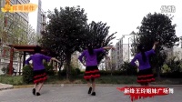 新绛王玲姐妹广场舞-常来常往-刘荣编舞