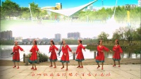 阿中中广场舞《我爱的人儿在新疆》徒手演教上传版
