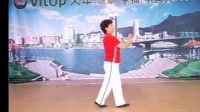 0001-广场舞教学视频-(14步)格桑拉