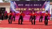 郭马陵村广场舞大赛一等奖《火火的中国梦》