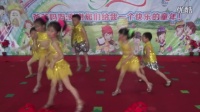 李虹广场舞：幼儿园庆（六一）舞蹈：江南style-制作：李虹