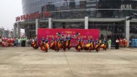 2015年5月30日万尚会杯东海第二届广场舞大赛视频、彝族歌谣