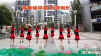 重庆葉子广场舞（原创三步 等一等爱,附背面演示_标清