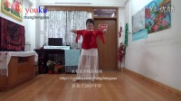 优酷zhanghongaaa广场舞 月亮升起来  最新80步舞蹈教学版