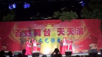 太湖品韵广场舞：表演版《八人变队形》秧歌舞：爷爷奶奶和我们