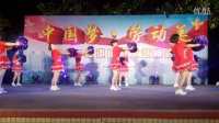 中山市港口镇下南村舞蹈队表演广场舞《火花》列队形晚会演出