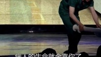 《欢乐喜剧人》2015-06-20期 《看病》宋小宝与赵四对峙广场舞上演医院惊魂