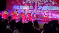 海丰广场舞大赛附城舞蹈队参赛舞蹈《梁祝》