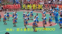 广西三江健身舞比赛 广场舞 侗族兄妹爱我中华 独洞队