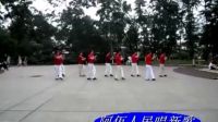 来宾市广场健身队广场舞：阿佤人民唱新歌