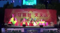 品韵广场舞：表演版舞蹈：中国美