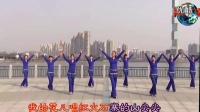 小苹果广场舞蹈视频大全2015背面教学王广场唱花儿的花儿 含背面演示