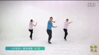 9《中国美》国家体育总局、文化部推出12套广场舞健康操示范_超清9