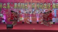 博兴县第二届“周末阳光”杯广场舞大赛-复赛