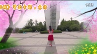 北京索洁广场舞 原创 红珊瑚 由北京通州梦蝶索洁舞蹈队演示