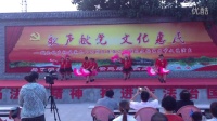 城头镇广场舞比赛三等奖-扇子舞中国美