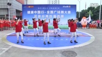 全国广场舞大赛北京北苑快乐舞蹈队 《小苹果》
