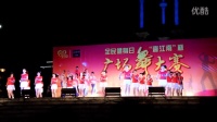 2015梅州广场舞大赛---韵律舞队