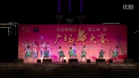 甜甜广场舞队参加梅州市电视台服务900第二届广场大赛荣获三等奖
