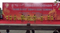 古城村广场舞舞动中国
