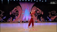 北京艺莞儿广场舞38 《红高粱》 （ 正面、背面）