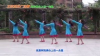 北京加州广场舞《阿妈佛心上的一朵莲》（编舞：格格）