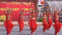 2015饶阳首届广场舞大赛魅之舞健身队《正月十五闹花灯》《欢乐的跳吧》