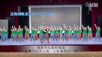 饶子龙广场舞舞底线 舞蹈视频