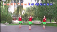 北京龙潭香儿广场舞《红太阳》