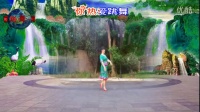路通广场舞《大火的歌》编舞老师：刘荣   制作习舞：瑞雪兵