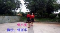 于都李江华广场舞--双人对跳16步（做上火车去啦萨）