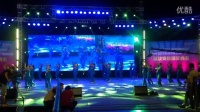 临澧县安福社区舞蹈队恒大华府杯2015常德市第五届广场舞大赛总决赛