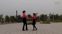广场舞教学双人舞恰恰