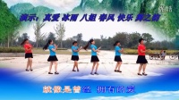 （48）TQTB瑶瑶姐妹广场舞（天籁传奇）演唱-凤凰传奇    视频制作-冰雨