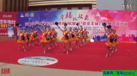 舞蹈：美丽中国我的家-安国中照爱舞舞蹈队