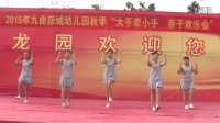 沙汀雅特广场舞跳到北京