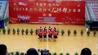 荣昌东邦城市广场舞健身队比赛视频   美丽中国
